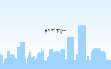 其他法律法规